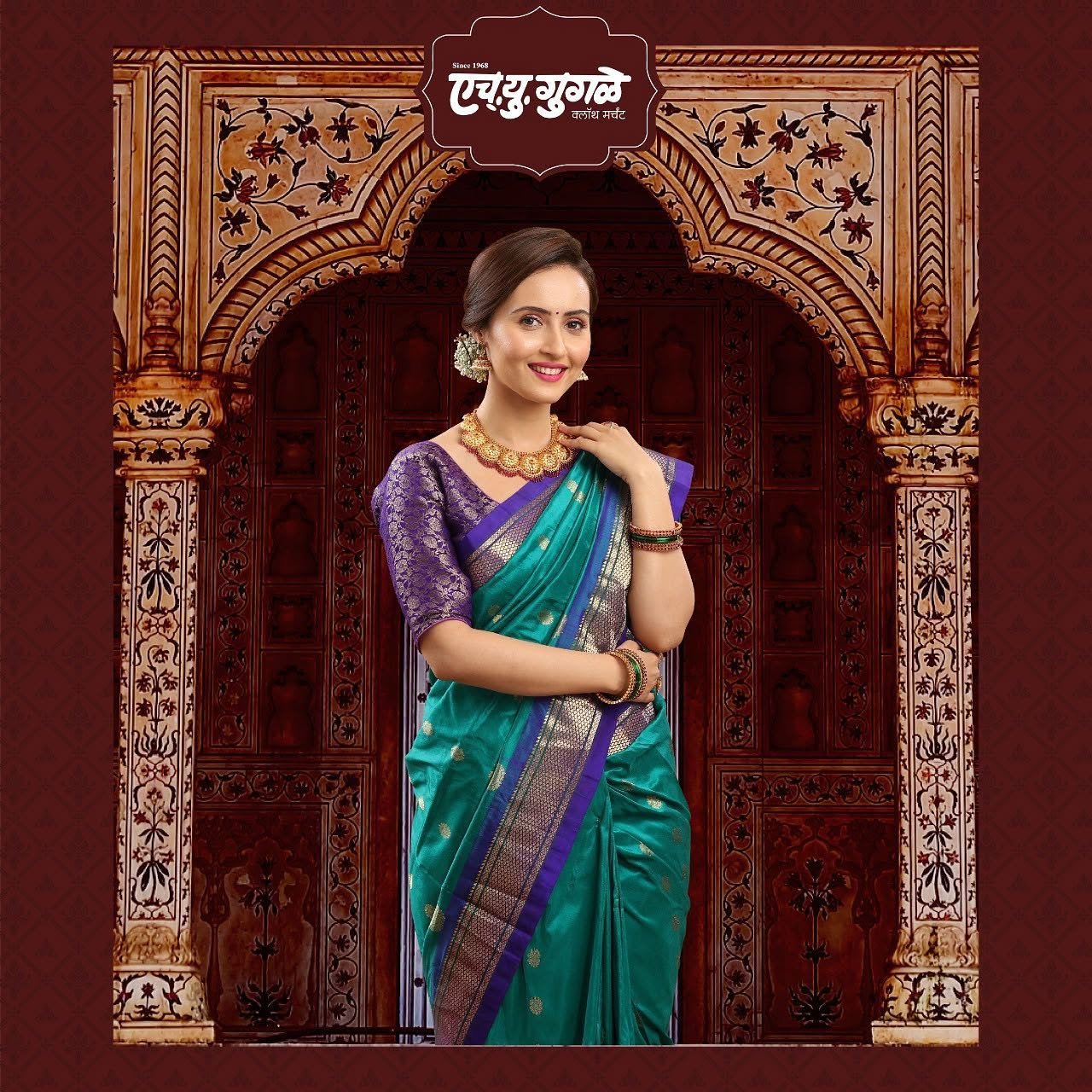 Elegant saree collection